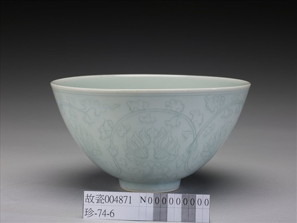 淺青釉劃花纏枝花卉紋蓮子碗