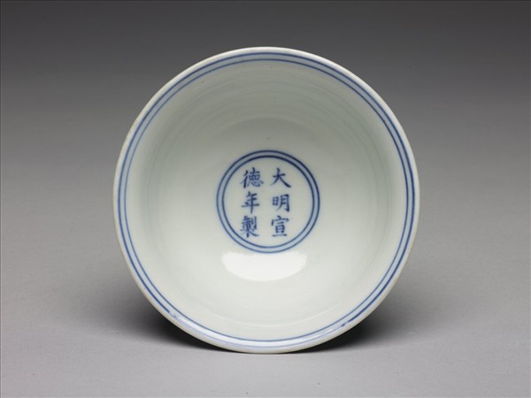 青花波濤龍紋高足杯