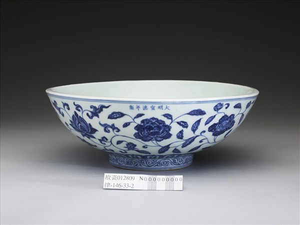 青花轉枝花卉紋碗