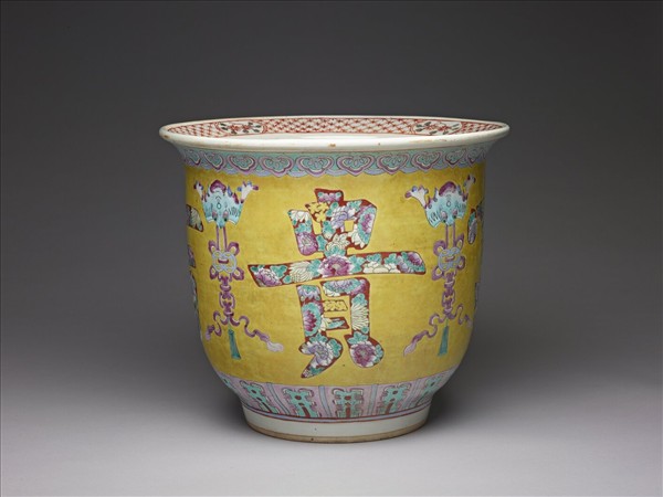 景德鎮窯 粉彩黃地「富貴吉祥」花盆