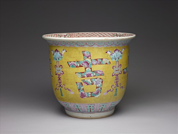 景德鎮窯 粉彩黃地「富貴吉祥」花盆