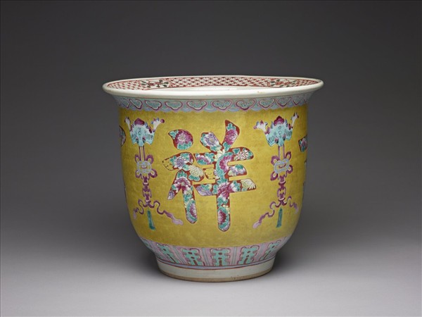 景德鎮窯 粉彩黃地「富貴吉祥」花盆