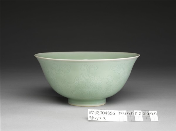 青瓷暗花牡丹紋碗