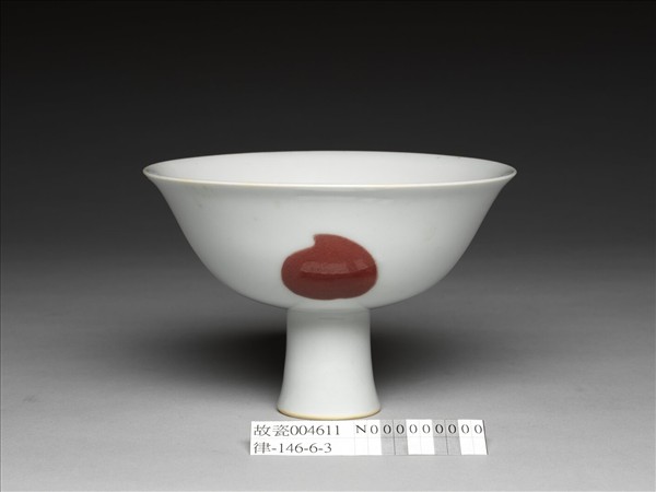 釉裡紅三果紋高足碗