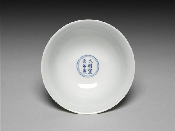 釉裡紅三果紋高足碗