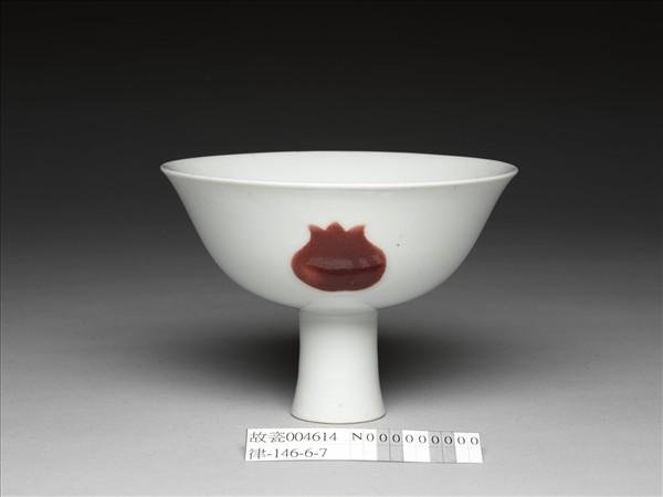 釉裡紅三果紋高足碗