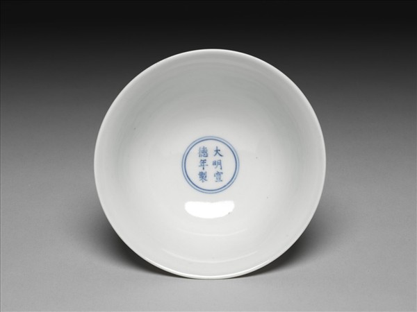 釉裡紅三果紋高足碗