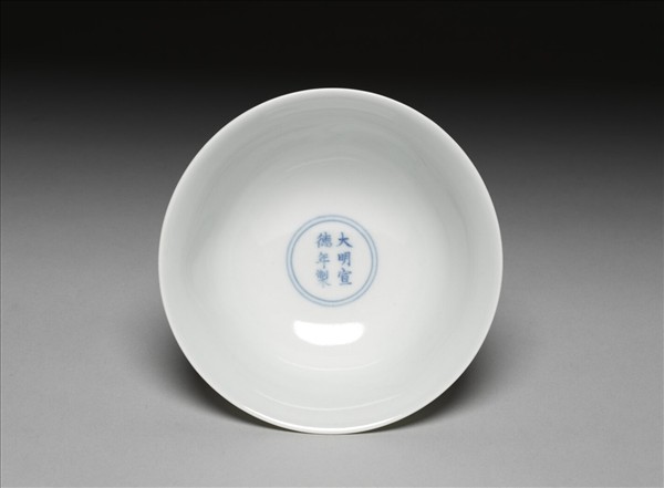 釉裡紅三果紋高足碗