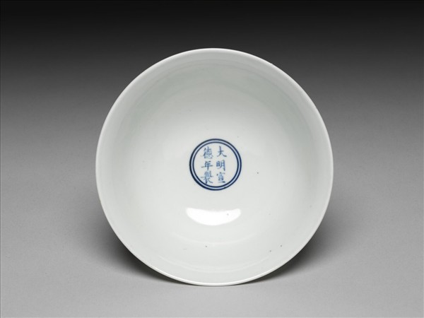 釉裡紅三果紋高足碗