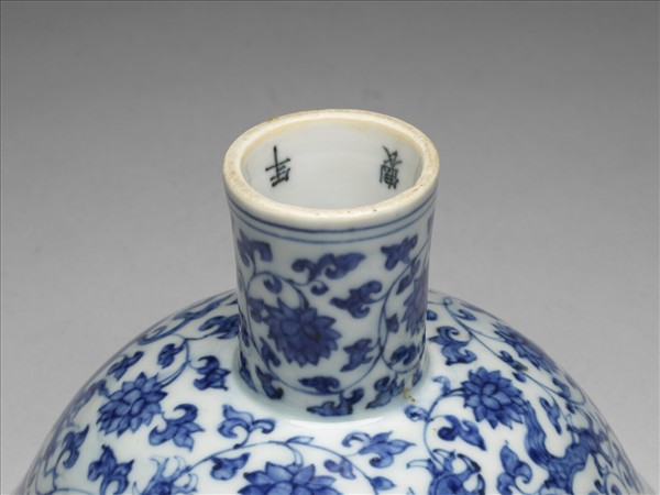 青花纏枝花卉龍紋高足碗