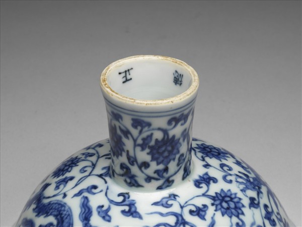 青花纏枝花卉龍紋高足碗