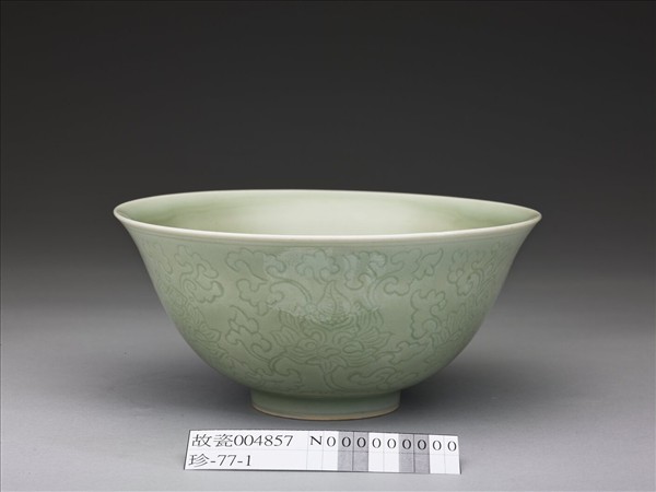 青瓷暗花番蓮紋碗