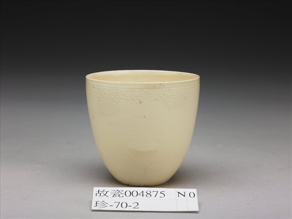 白瓷暗花如意雲紋杯