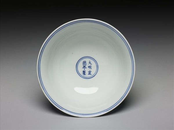 青花波濤龍紋高足碗