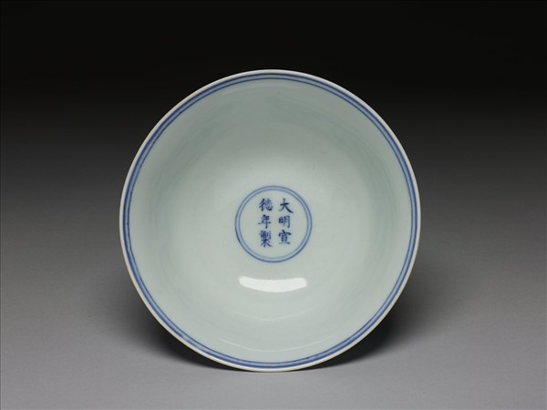 青花波濤龍紋高足碗