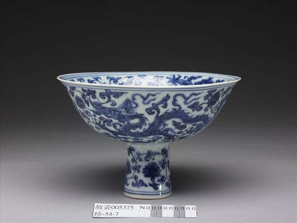 青花纏枝花卉龍紋高足碗