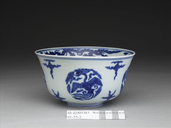 青花團龍鳳紋碗
