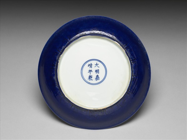 霽青釉暗龍紋盤