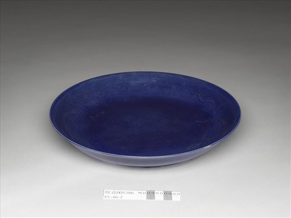 霽青釉暗龍紋盤