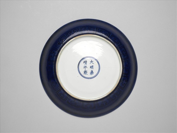 霽青釉暗龍紋盤