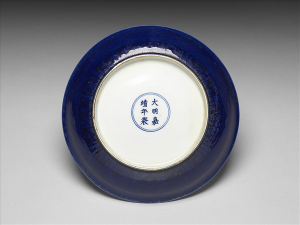 霽青釉暗龍紋盤