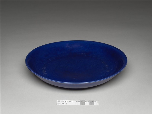 霽青釉暗龍紋盤