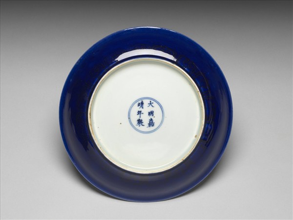 霽青釉暗龍紋盤