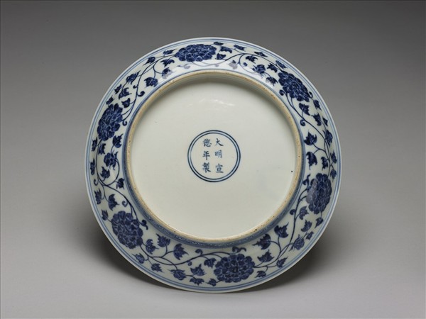 青花轉枝芙蓉紋撇口盤