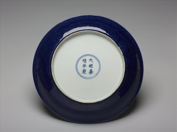 霽青釉暗龍紋盤