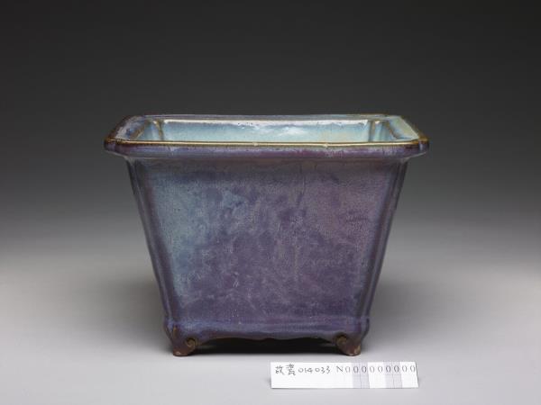 鈞窯 天藍葡萄紫釉長方花盆