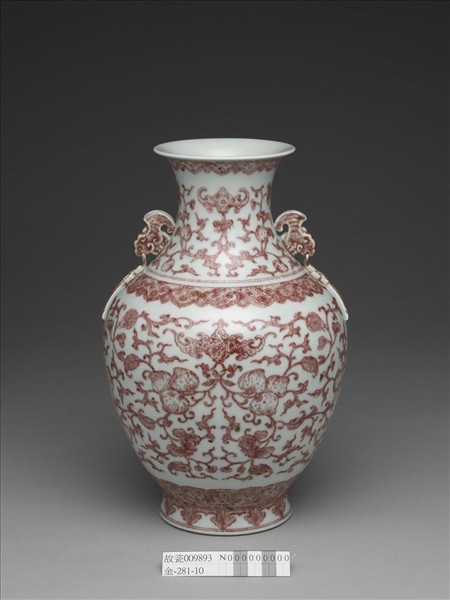 釉裡紅福壽紋瓶