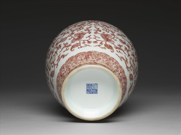 釉裡紅福壽紋瓶