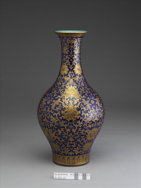 霽青釉描金八寶番蓮紋瓶