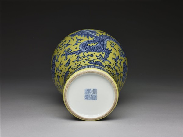 黃釉青花龍紋瓶