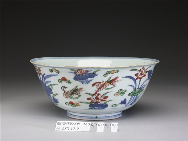 五彩蓮塘鴛鴦紋碗