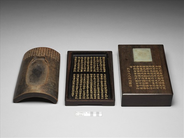 銅雀瓦硯- 故宮