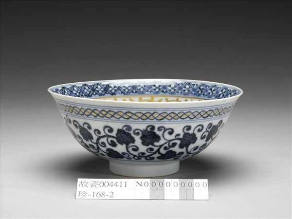 青花蓮塘紋金彩碗