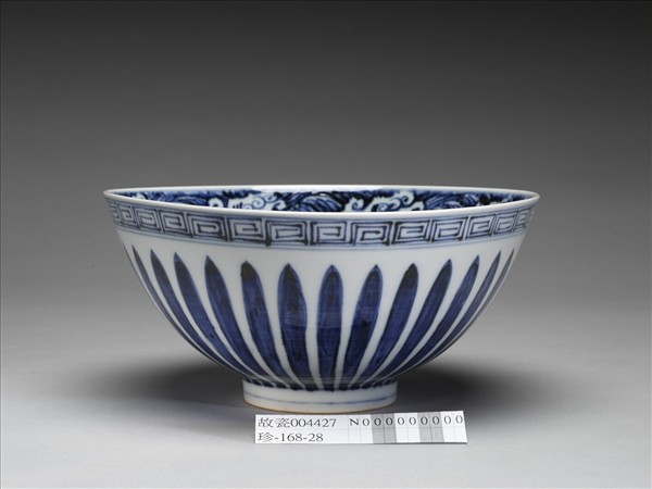 青花蓮瓣四季花卉紋蓮子碗