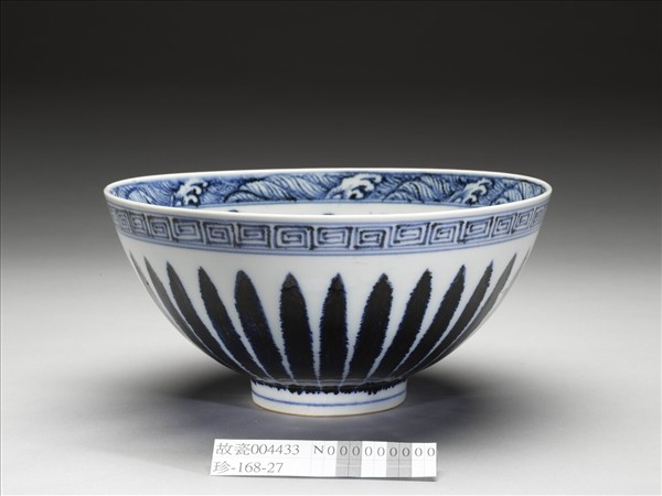 青花蓮瓣四季花卉紋蓮子碗