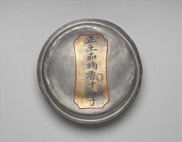 茄楠木嵌金團壽手串