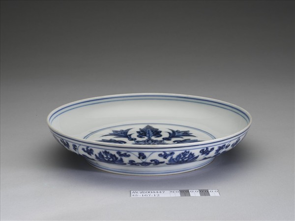 青花番蓮紋盤