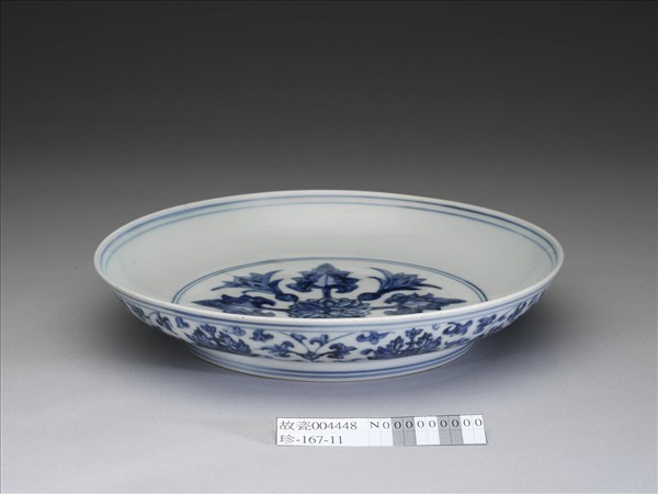 青花番蓮紋盤