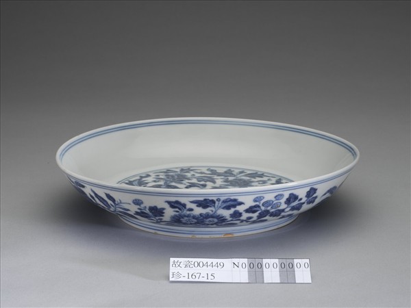 青花花卉暗龍紋盤