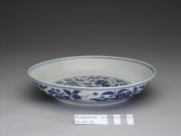 青花花卉暗龍紋盤