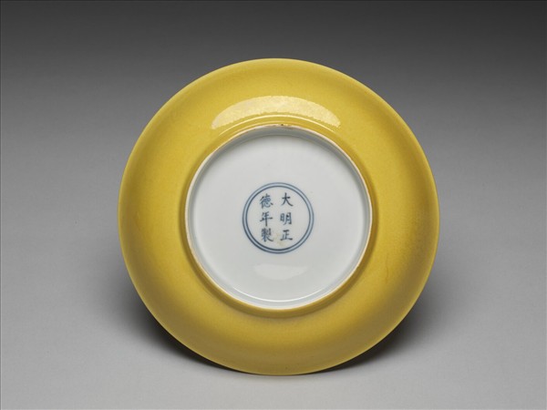 黃釉盤