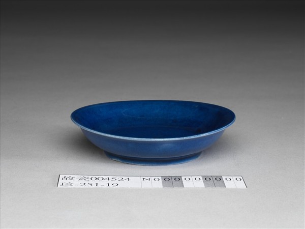 霽青釉盤