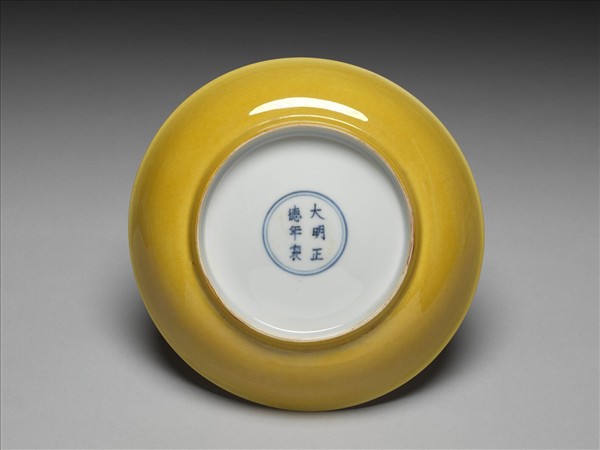 黃釉盤