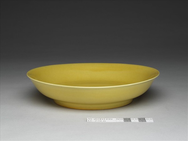 黃釉盤