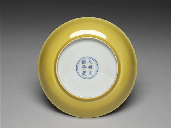 黃釉盤