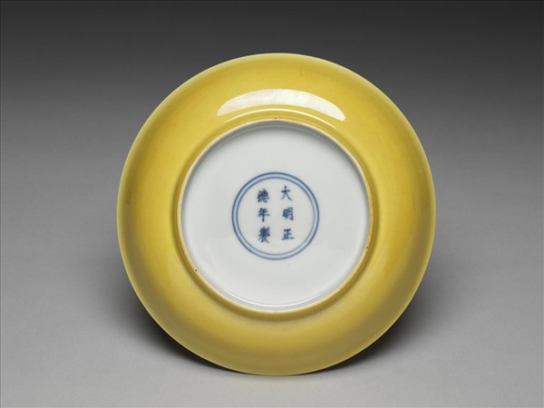 黃釉盤